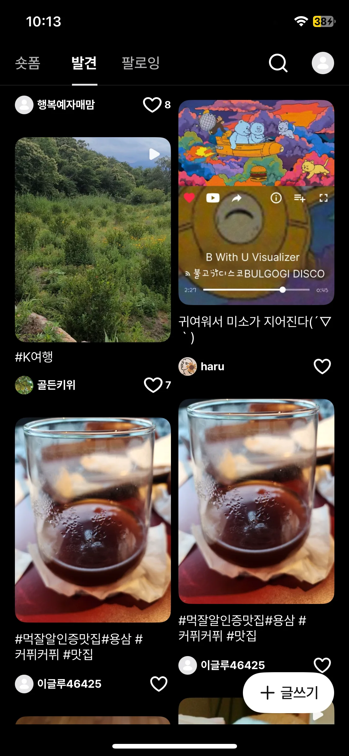 Test Image 3